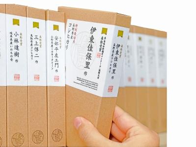 米風土ギフトボックス5 300g × 5個入