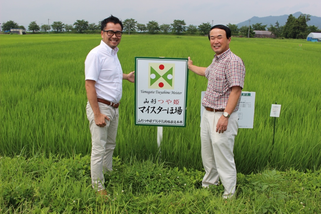 「ダイヤモンド褒賞」 遠藤五一 山形県産 つや姫 1.8kg